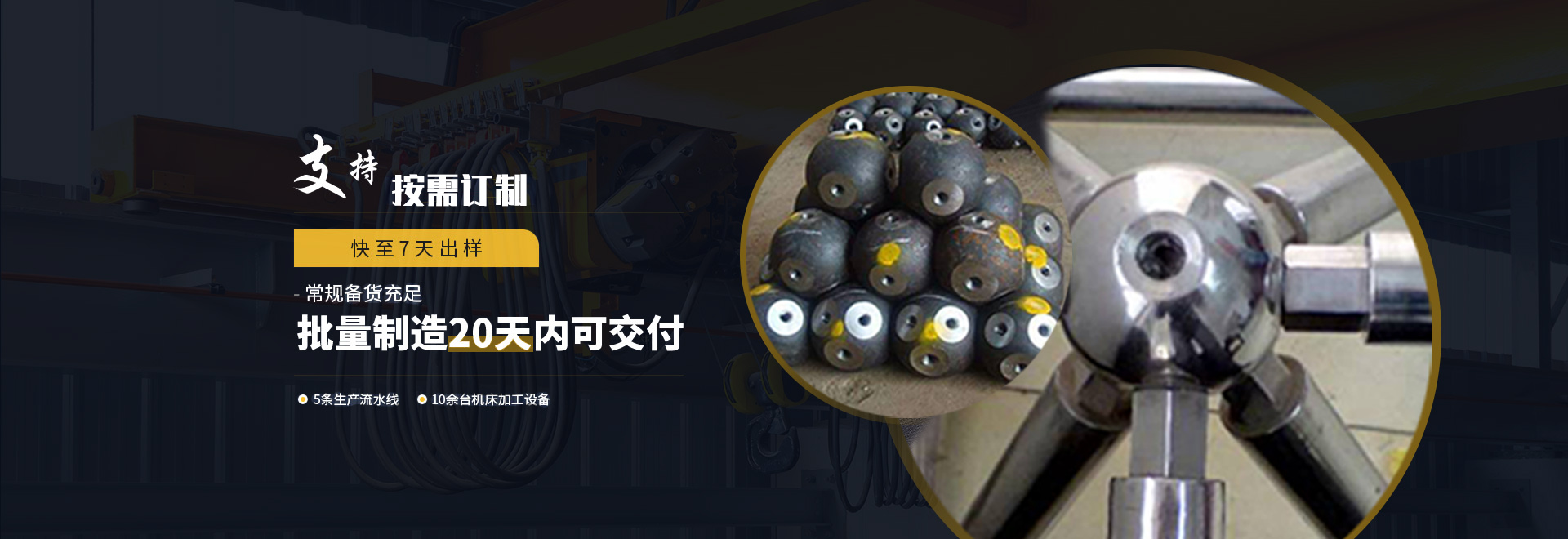 汾阳1